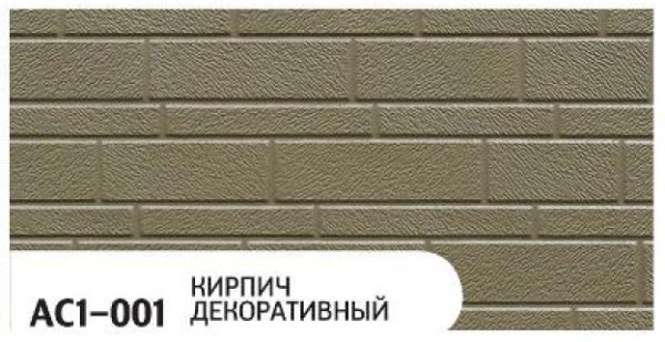 Фасадная панель Zodiac Декоративный кирпич AC1-001 купить в Дзержинске