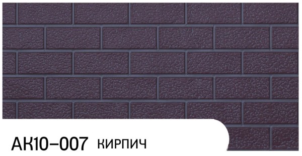 Фасадная панель Zodiac Кирпич АК10-007 купить в Дзержинске