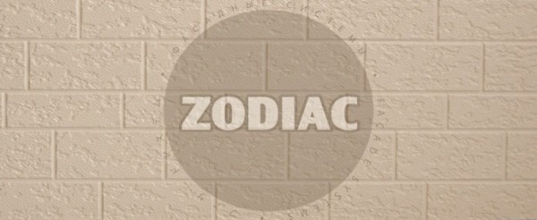 Фасадная панель Zodiac Эконом панели AE2-001E купить в Дзержинске