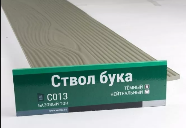 Сайдинг Мирко 7,5 под дерево С013 купить в Дзержинске