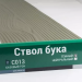 Сайдинг Мирко 7,5 под дерево С013 купить в Дзержинске